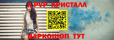 альфа пвп Берёзовский