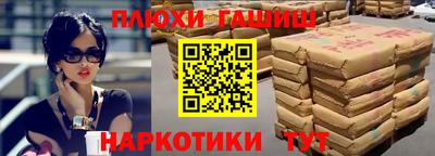мяу мяу мука Бийск