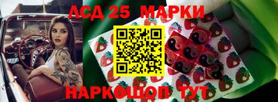 альфа пвп Берёзовский