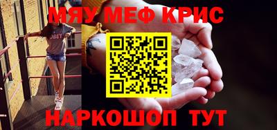 альфа пвп Берёзовский