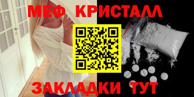 мяу мяу мука Бийск