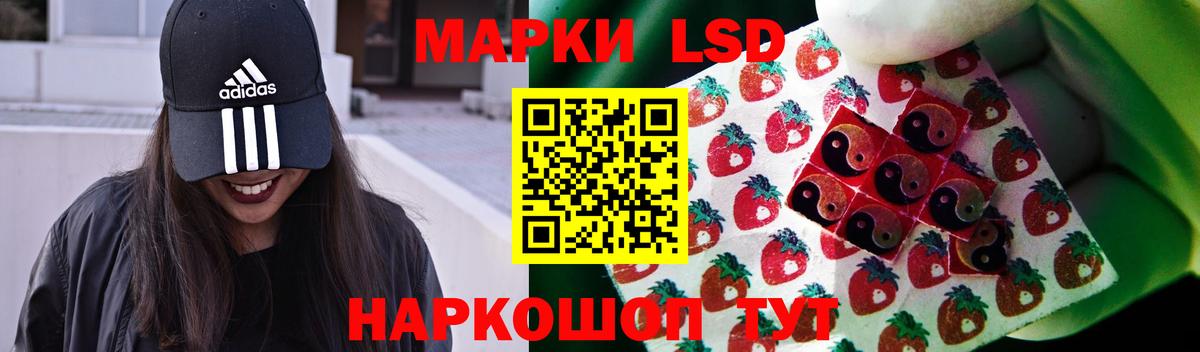 LSD-25 экстази ecstasy Димитровград