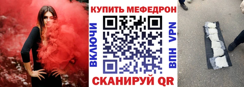 кракен ссылки купить Димитровград Меф мука