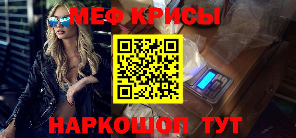 МЯУ-МЯУ 4 MMC  Вход с VPN  МЯУ-МЯУ VHQ  МЕФ  Димитровград 