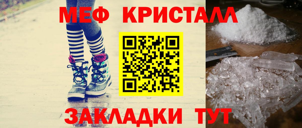 Меф мяу мяу  Димитровград