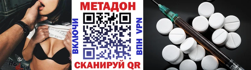дарк нет какой сайт  Димитровград  МЕТАДОН мёд 