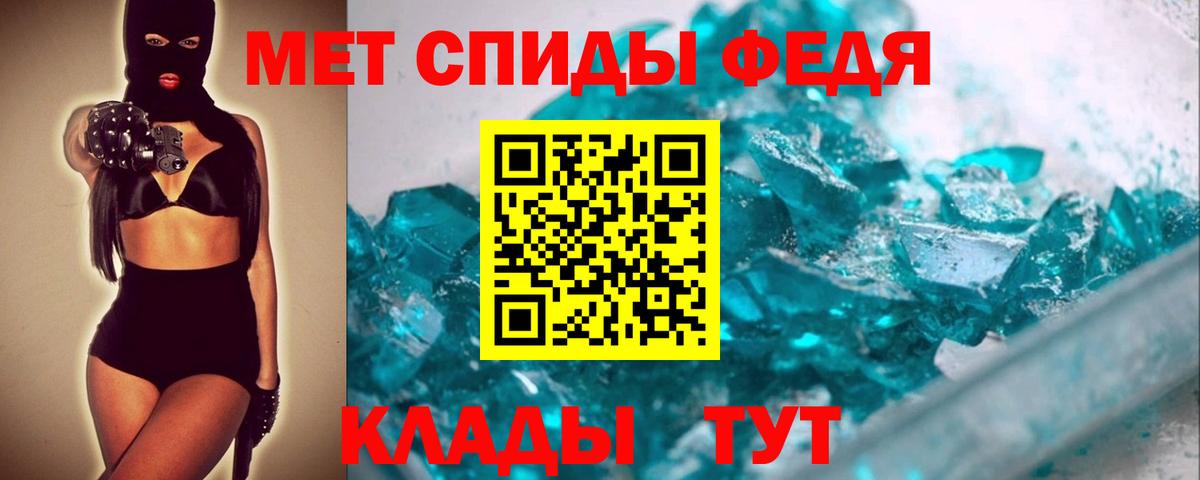 Димитровград  Метамфетамин мет  Вход с VPN 