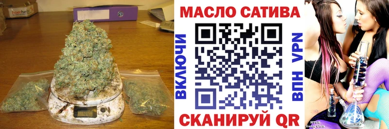 Дистиллят ТГК гашишное масло  кракен ONION  Димитровград 