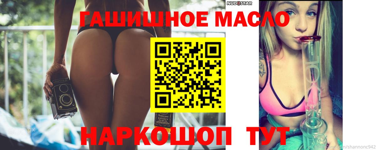 Дистиллят ТГК концентрат Димитровград